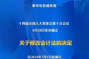 英超身价上涨榜：刘易斯1800万第1，罗德里、赖斯、小蜘蛛涨1千万